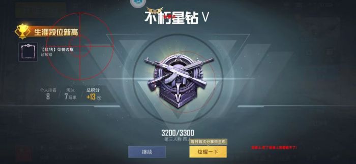 和平精英火焰鸟下载免费 - 热门直装辅助再次来袭